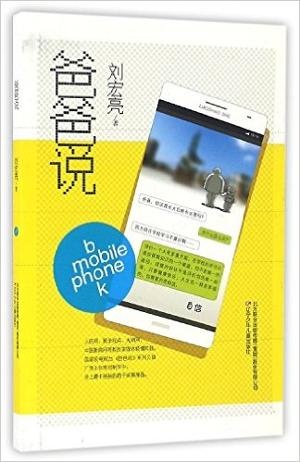 电竞投注