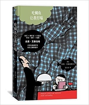 电竞投注