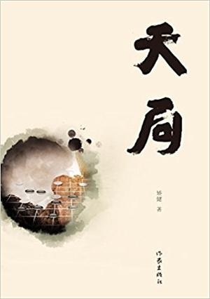 电竞投注