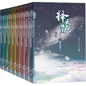 电竞投注